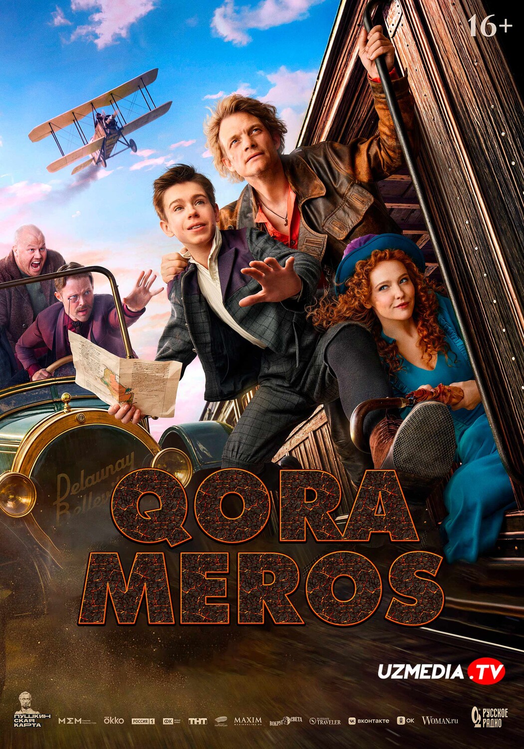 Qora meros / Volchok Premyera Rossiya filmi Uzbek tilida O'zbekcha 2026 tarjima kino Full HD tas-ix skachat