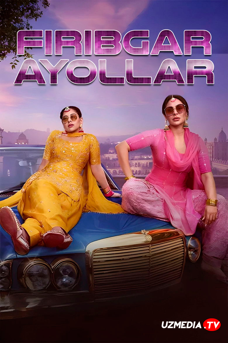 Firibgar ayollar / Ayollar hiylasi / Makkor xotinlar Hind kino Uzbek tilida 2025 O'zbekcha tarjima kino Full HD tas-ix skachat