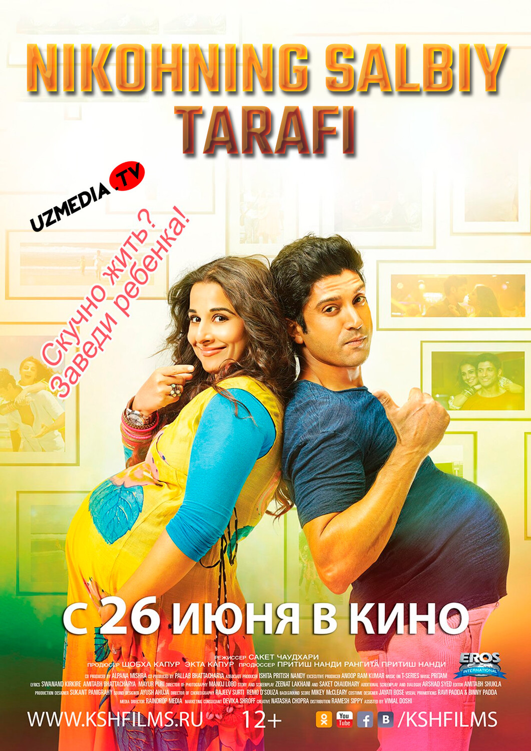 Nikohning salbiy tarafi / Turmush qiyinchiliklari Hind kino Uzbek tilida O'zbekcha 2014 tarjima kino Full HD tas-ix skachat