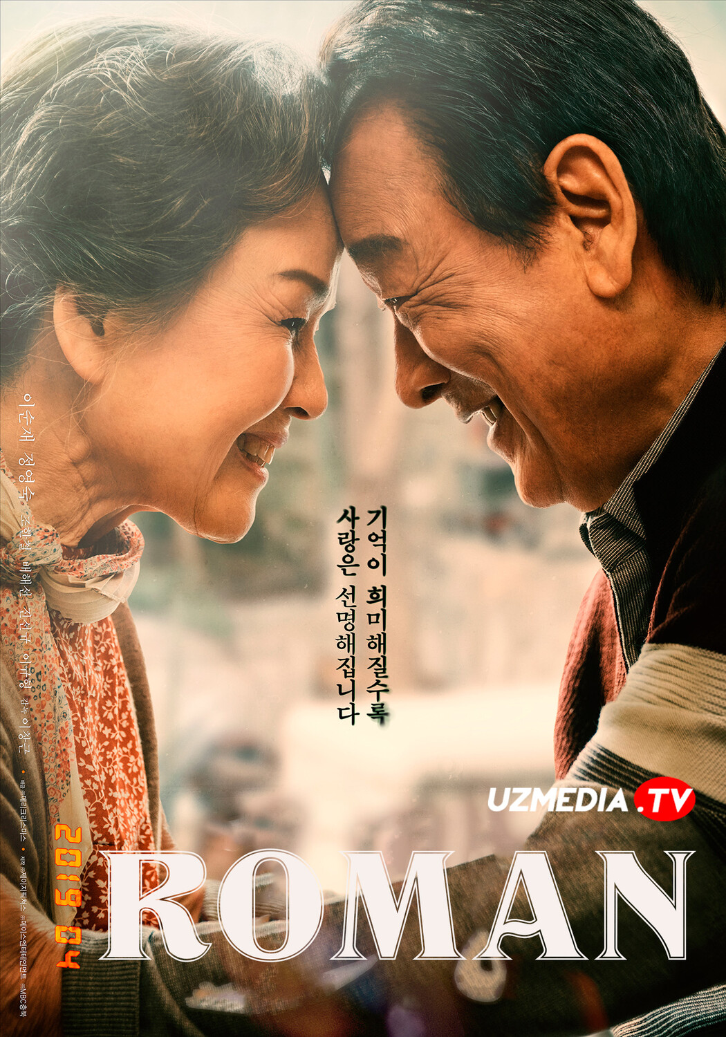 Roman / Romang Koreya filmi Uzbek tilida O'zbekcha tarjima kino 2019 Full HD tas-ix skachat