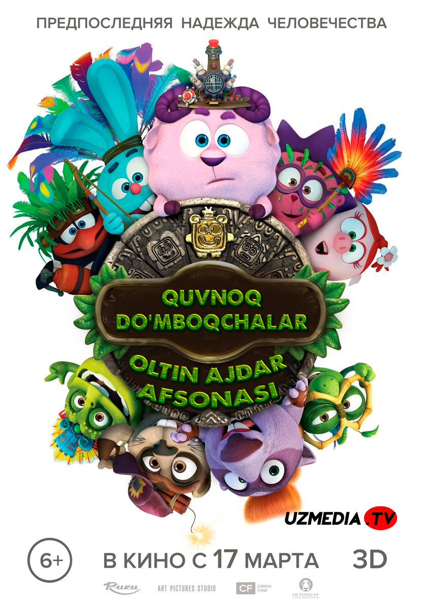 Quvnoq do'mboqchalar: Oltin ajdarho afsonasi Multfilm Uzbek tilida O'zbekcha 2016 tarjima kino Full HD tas-ix skachat