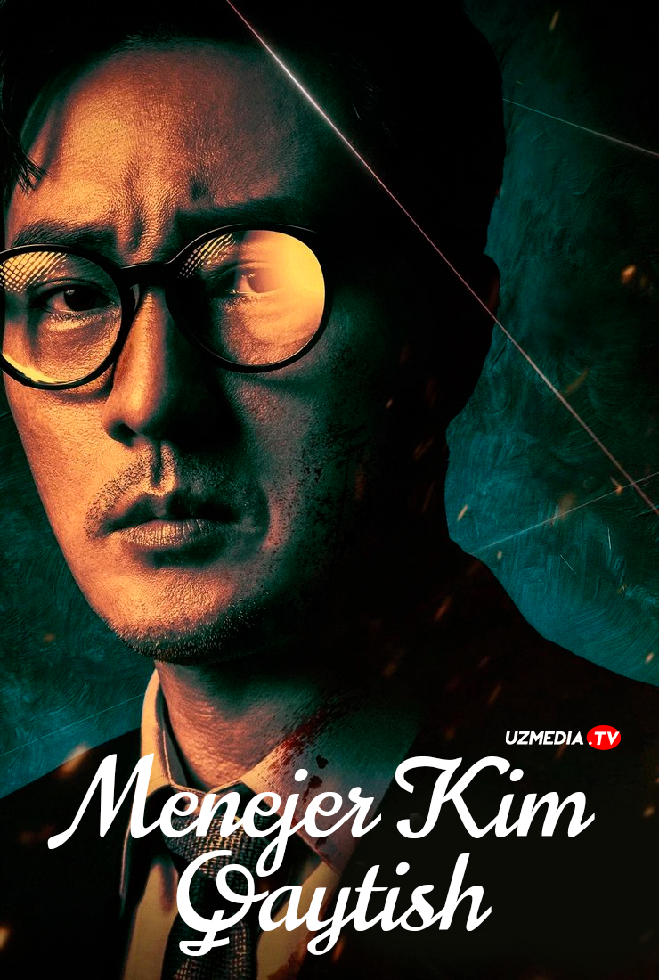 Menejer Kim: Qaytish / Agent Josus Kim / Kim bujang Koreya seriali Barcha qismlar Uzbek tilida 2026 tarjima serial Full HD skachat