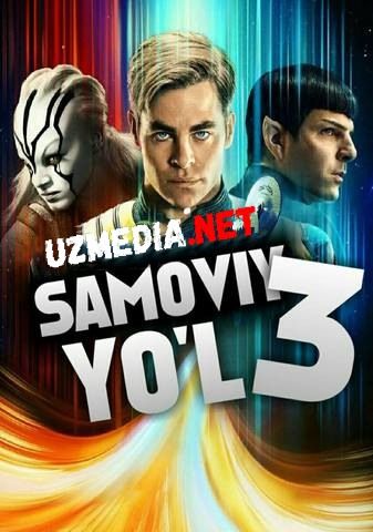 Samoviy yo'l 1,2,3,4 Barcha Qismlar Uzbek tilida O'zbekcha tarjima kino 2009-2016 HD