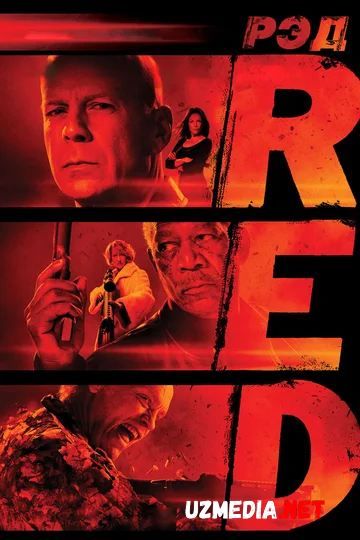 Red 1 / Qizil  1 Uzbek tilida O'zbekcha tarjima kino 2010 HD skachat