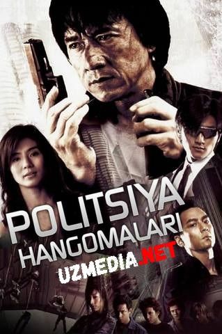 Politsiya / Polisiya / Palitsiya Hangomalari 1,2,3,4,5 Barcha qismlar Uzbek tilida O'zbekcha tarjima kino 2004-... HD skachat