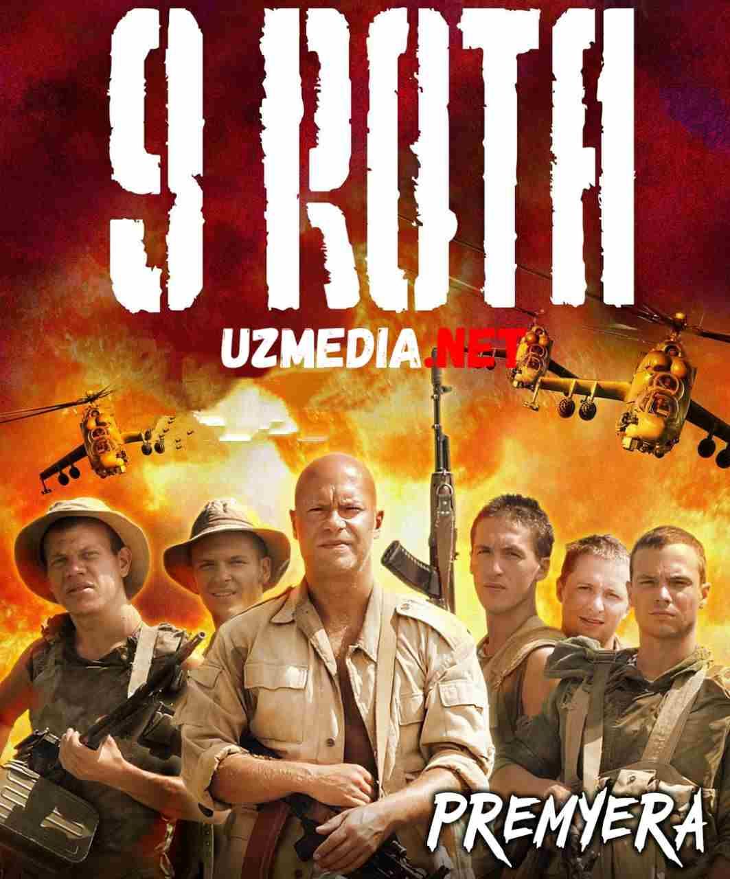 9 rota / To'qqizinchi rota Premyera Uzbek tilida O'zbekcha tarjima kino 2005 HD