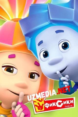 Fiksiklar / Muruvvatchalar Multfilm Uzbek tilida O'zbekcha tarjima kino 2020 HD