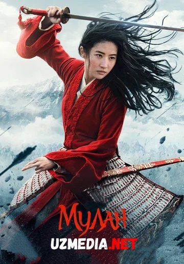 Mulan / Мулан Uzbek tilida O'zbekcha tarjima kino 2020 HD tasix skachat