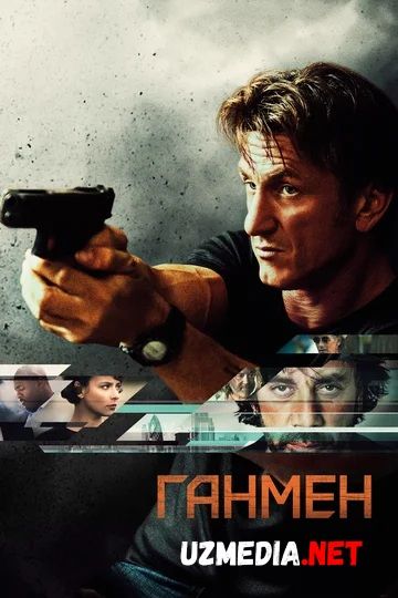 Qotil / Sayyod / Ganmen / Gunman Uzbek tilida O'zbekcha tarjima kino 2015 HD skachat