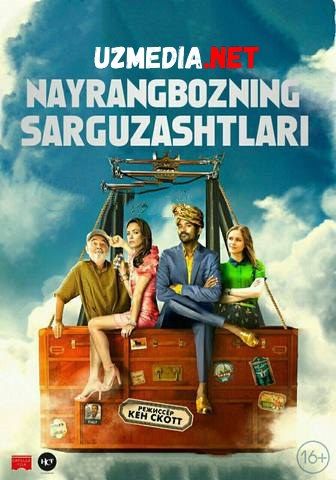 Nayrangbozning sarguzashtlari / Fakirning sarguzashti Hind kino Uzbek tilida O'zbekcha tarjima kino 2018 Full HD tas-ix skachat