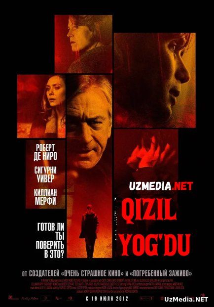 Qizil yog'du Uzbek tilida O'zbekcha tarjima kino 2011 HD skachat