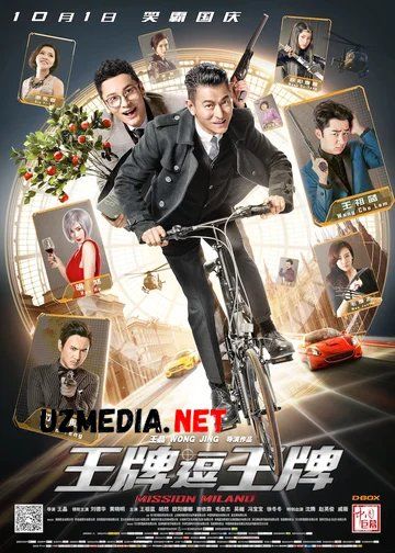 Milan Missiyasi / Milan operatsiyasi Uzbek tilida O'zbekcha tarjima kino 2016 HD skachat