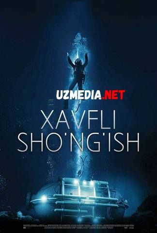 Xavfli sho'ng'ish / Suv tubida Uzbek tilida O'zbekcha tarjima kino 2015 HD skachat