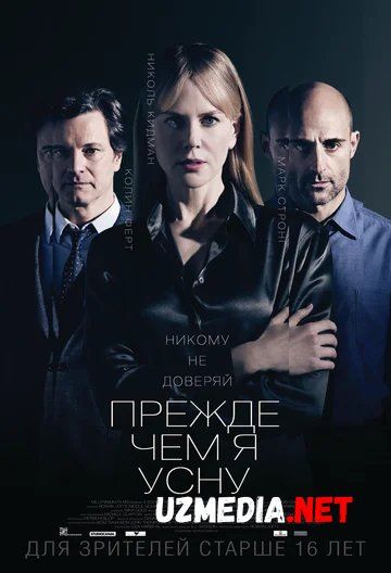 Uyquga Ketishimdan oldin / Uxlashdan oldin Uzbek tilida O'zbekcha tarjima kino 2013 HD skachat