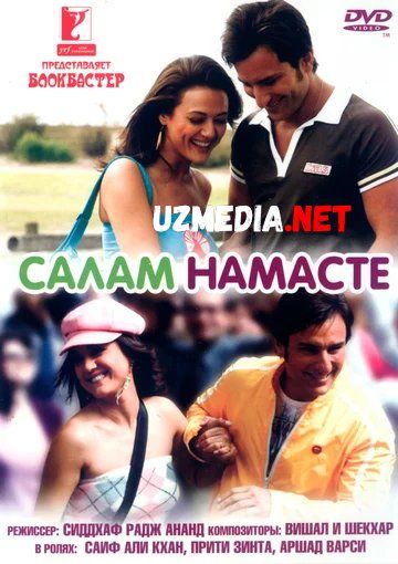 Salom Namaster / Salam Namaste Hind kino Uzbek tilida O'zbekcha tarjima kino 2005 HD skachat