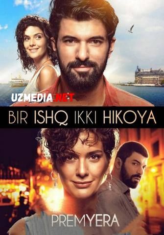 Bir ishq ikki hikoya / 1 ishq 2 xikoya / Bir sevgi ikki hayot Turk kino Uzbek tilida O'zbekcha tarjima kino 2014 HD skachat