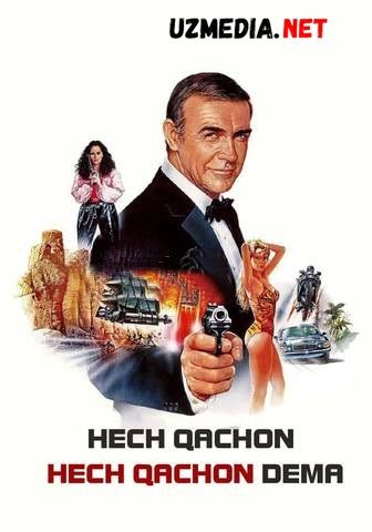 Jeyms Bond: Hech qachon "hech qachon" demang» / Xech qachon dema Uzbek tilida O'zbekcha tarjima kino 1983 HD skachat