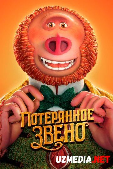 Yo'qotilgan rishta / Yo'qolgan rishta / Yo'qolgan aloqa Multfilm Uzbek tilida tarjima 2019 HD O'zbek tilida HD tas-ix skachat