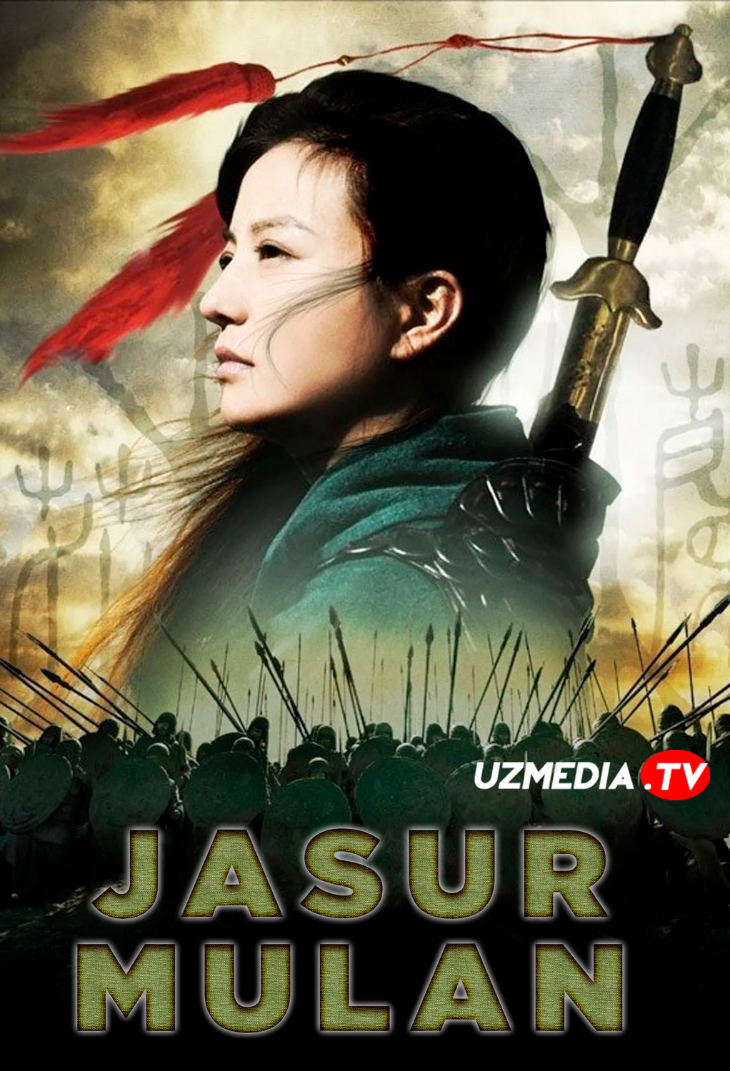 Jasur Mulan / Xua Mulan / Hua Mulan / Dovyurak Mulan Uzbek tilida O'zbekcha tarjima kino 2009 Full HD skachat