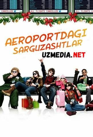 Aeroportdagi sarguzashtlar / Qarovsiz bolalar Uzbek tilida O'zbekcha tarjima kino 2006 HD skachat