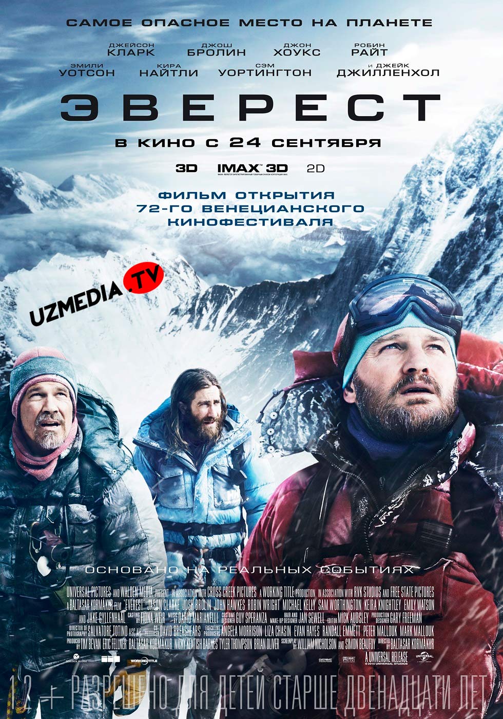 Everest / Evrest Uzbek tilida O'zbekcha 2015 tarjima kino Full HD skachat