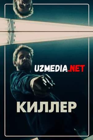 Killer / Killerchi / Killermen / Killerman Uzbek tilida O'zbekcha tarjima kino 2019 HD skachat