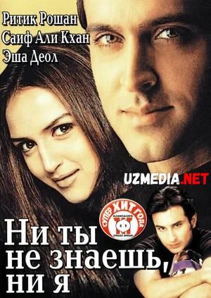 Na sen bilasan, na men Hind kino Uzbek tilida O'zbekcha tarjima kino 2002 HD tas-ix skachat