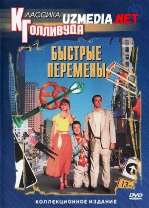 Niqob ostida / Niqob ortida Uzbek tilida O'zbekcha tarjima kino 1990 HD tas-ix skachat