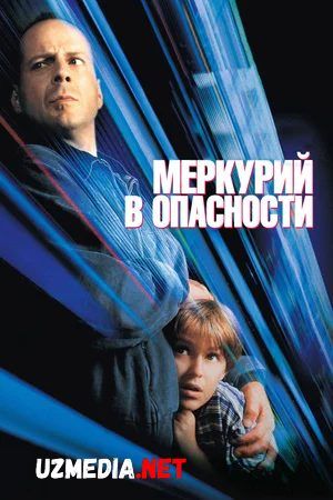 Merkuriy xavf ostida / Mercuriy xavfda Uzbek tilida O'zbekcha tarjima kino 1998 HD tas-ix skachat