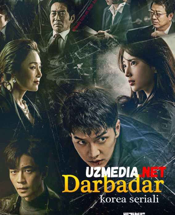 Darbadar Korea seriali Barcha qismlar Uzbek tilida O'zbekcha tarjima serial 2019 HD tas-ix skachat