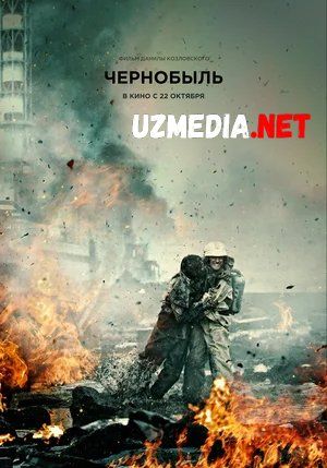Chernobil: Tubsizlik / Chernobil Tubsizligi / Cheksizligi / Chirnobil Uzbek tilida O'zbekcha tarjima kino 2020 HD tas-ix skachat