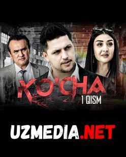 Куча / Ko'cha o'zbek serial Barcha qismlar HD tas-ix skachat