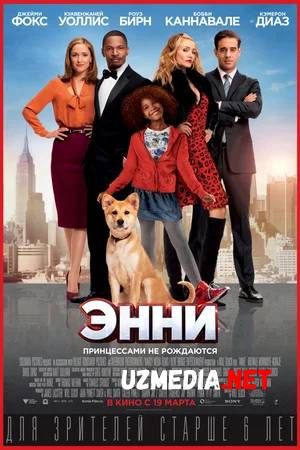 Enni / Eni / Annie Uzbek tilida O'zbekcha tarjima kino 2014 HD tas-ix skachat