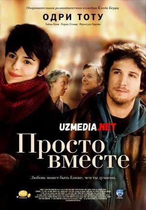 Biz birgamiz / Faqat birga / Har doim birgamiz Uzbek tilida O'zbekcha tarjima kino 2007 HD tas-ix skachat