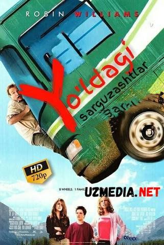 Yo'ldagi sarguzashtlar / G'ildirak ustida ahmoq / RV Uzbek tilida O'zbekcha tarjima kino 2006 HD tas-ix skachat