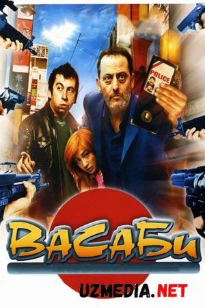 Vassabi / Wassabi / Vasabi Uzbek tilida O'zbekcha tarjima kino 2001 HD tas-ix skachat