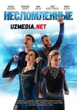 Buzilmas / Buzilmagan / Buzilmaydigan Multfilm Uzbek tilida tarjima 2020 HD O'zbek tilida HD tas-ix skachat