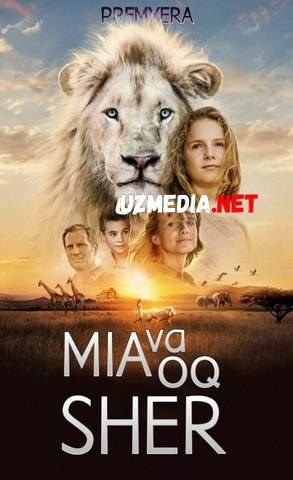 Mia va Oq Sher / Miya va Oq Sher Uzbek tilida O'zbekcha tarjima kino 2018 HD tas-ix skachat