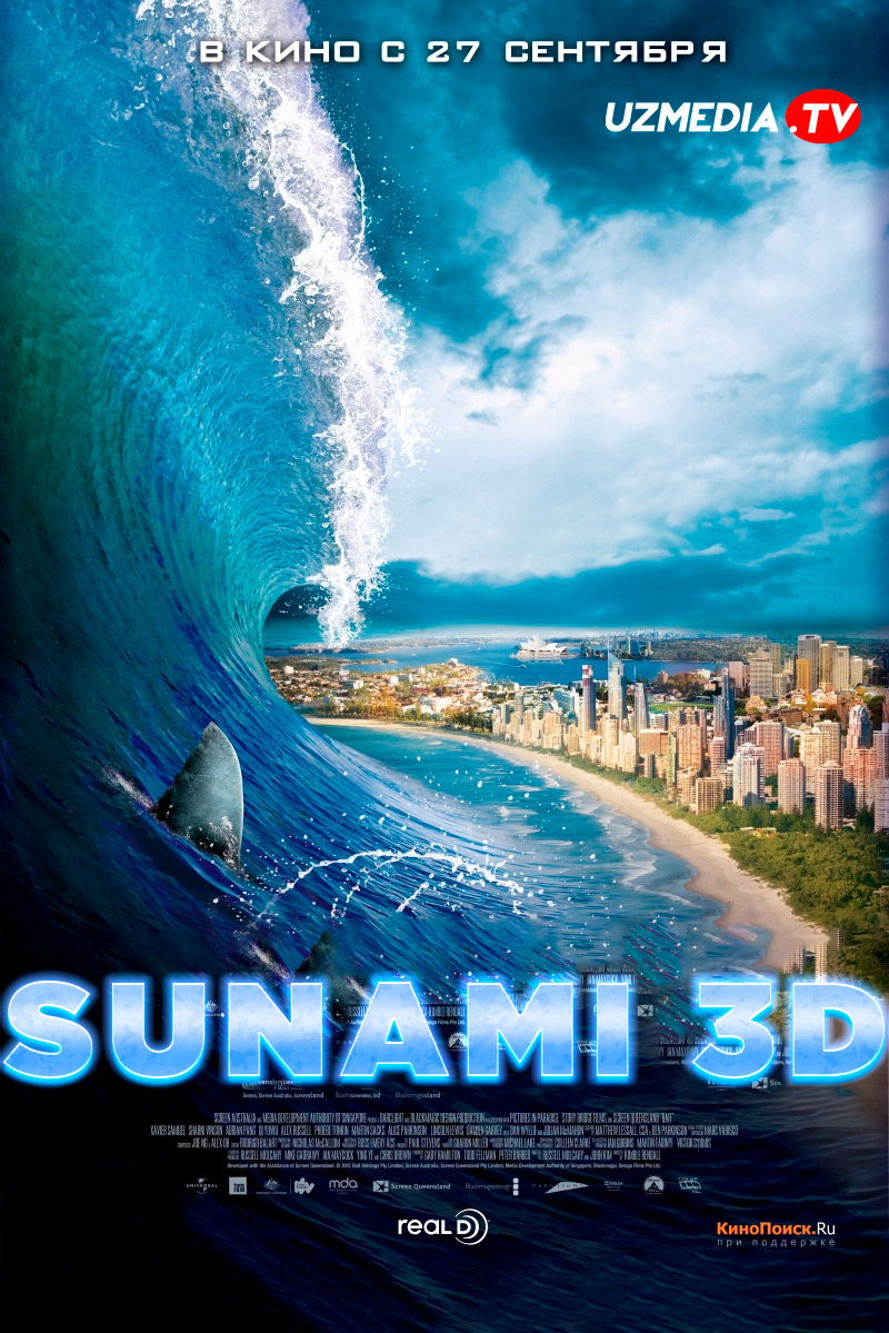 Sunami 3D / Akula hamlasi / Tsunami Bait Sunami Ov Boshlandi Uzbek tilida O'zbekcha tarjima kino 2011 HD tas-ix skachat