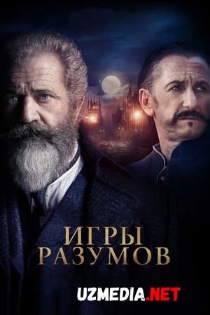 Daxo va Majnun / Daho va Majnun / Daho va Malika Uzbek tilida O'zbekcha tarjima kino 2018 HD tas-ix skachat