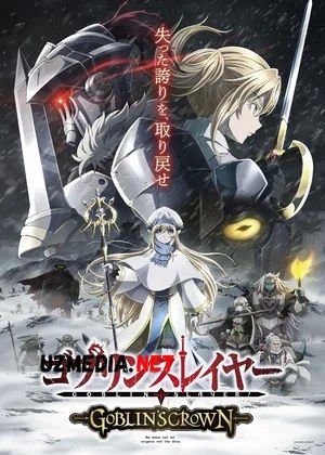 Goblin qotil: Goblinning toji / Goblon toji Multfilm Uzbek tilida tarjima 2020 HD O'zbek tilida tas-ix skachat