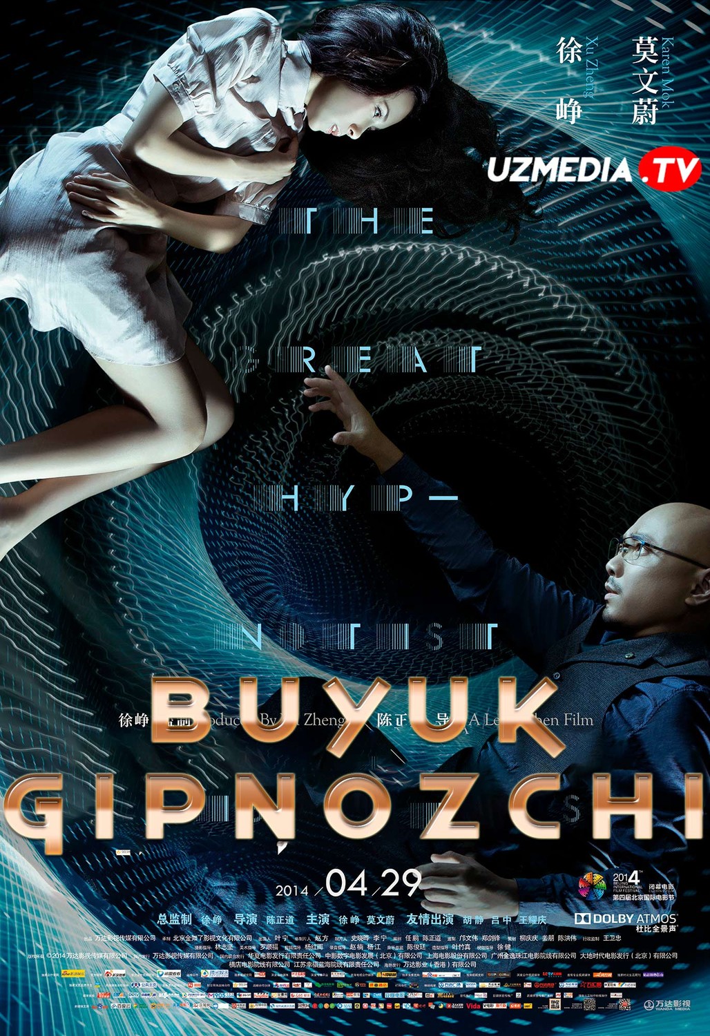 Gipnoz ta'sirida / Buyuk gipnozchi Xitoy filmi Uzbek tilida O'zbekcha 2014 tarjima kino Full HD skachat