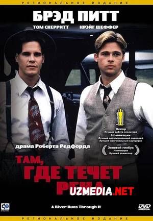 Daryo yoqasida Uzbek tilida O'zbekcha tarjima kino 1992 HD tas-ix skachat