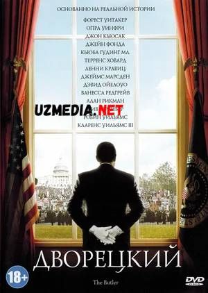 Bosh xizmatkor / hizmatkor Uzbek tilida O'zbekcha tarjima kino 2013 HD tas-ix skachat