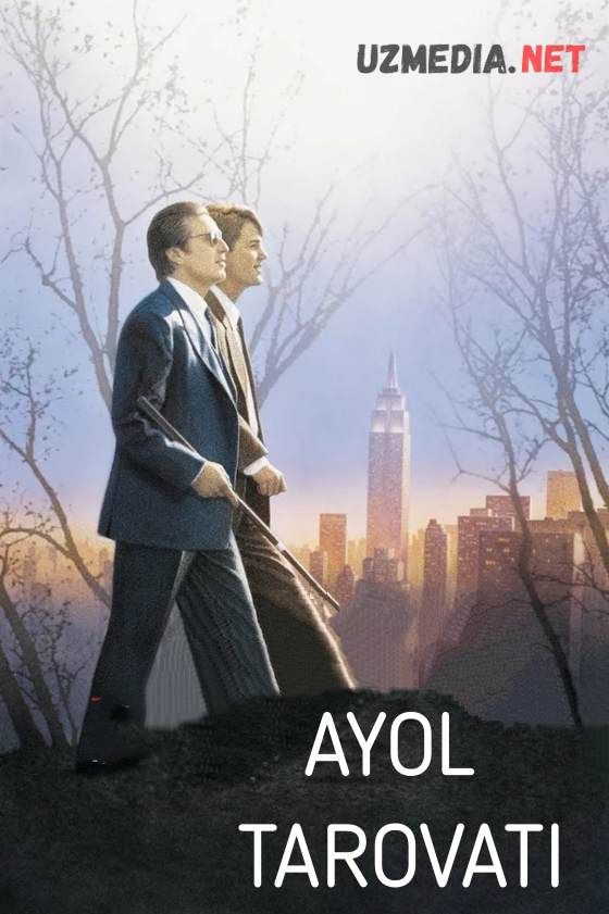 Ayol tarovati / tafti / ifori / Ayolning hidi Uzbek tilida O'zbekcha tarjima kino 1992 HD tas-ix skachat