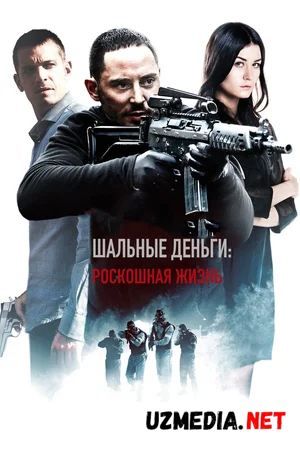 Ashaddiy tovlamachi Uzbek tilida O'zbekcha tarjima kino 2013 HD tas-ix skachat