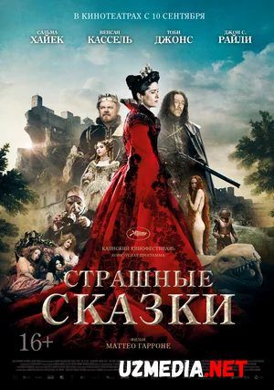 Qo'rqinchli ertaklar / Коркинчли эртаклар Uzbek tilida O'zbekcha tarjima kino 2015 HD tas-ix skachat