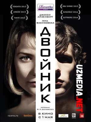 Ikki tomonlama josus / 2 Yoqlama agent Uzbek tilida O'zbekcha tarjima kino 2013 HD tas-ix skachat