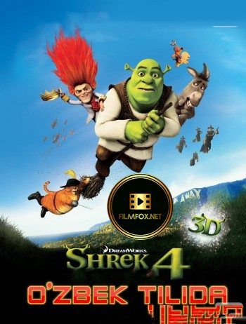 Shrek 4 multfilm Uzbek tilida 2010 O'zbek tarjima tas-ix skachat