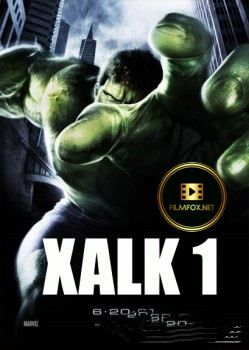 Xalk 1 2003 Uzbek O`zbek tilida tas-ix skachat download